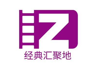 經(jīng)典匯聚地LOGO設(shè)計