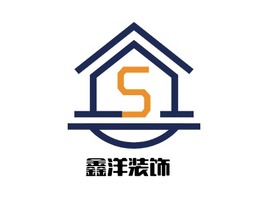 ? ? ?鑫洋裝飾企業(yè)標(biāo)志設(shè)計(jì)