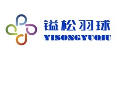 YISONGYUQIU企业标志设计