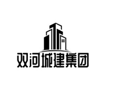 双河城建集团企业标志设计