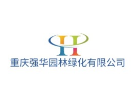 重庆重庆强华园林绿化有限公司企业标志设计