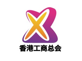 香港工商总会logo标志设计