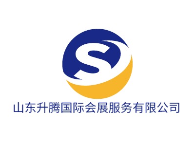 山东升腾国际会展服务有限公司公司logo设计