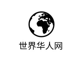 河北世界华人网公司logo设计