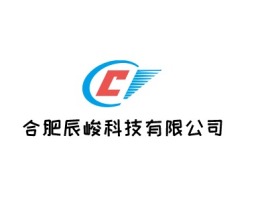 安徽合肥辰峻科技有限公司logo标志设计