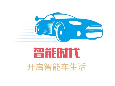 智能时代LOGO设计