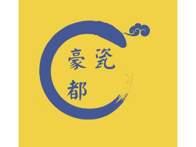 豪瓷都LOGO设计