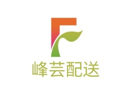 峰芸配送品牌logo设计