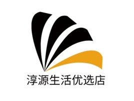 淳源生活优选店养生logo标志设计