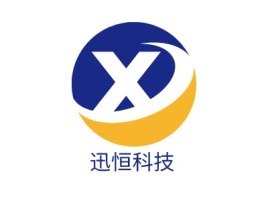 迅恒科技公司logo设计