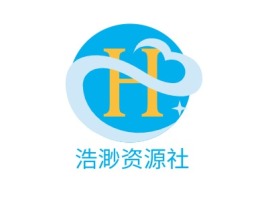 湖北浩渺资源社公司logo设计