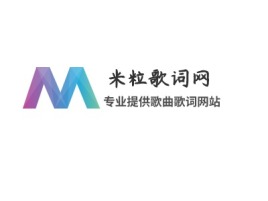 米粒歌词网logo标志设计