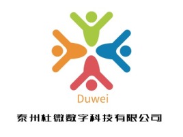 Duwei公司logo设计