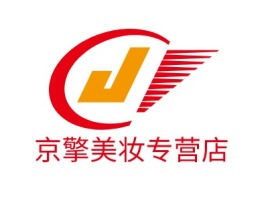 京擎美妆专营店公司logo设计