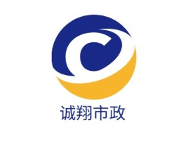 诚翔市政公司logo设计