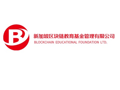 新加坡區(qū)塊鏈教育基金管理有限公司LOGO設計