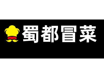 蜀都冒菜LOGO设计