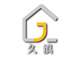 久 滇名宿logo设计