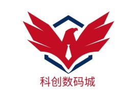 科创数码城公司logo设计