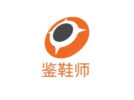 湖北鉴鞋师公司logo设计