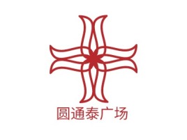 圆通泰广场企业标志设计