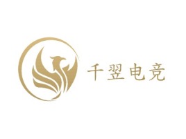 千翌电竞公司logo设计