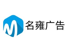 名雍广告logo标志设计