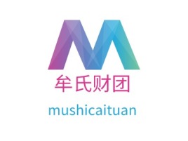 陕西牟氏财团金融公司logo设计