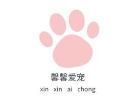 馨馨爱宠门店logo设计