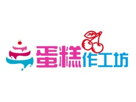 重庆蛋糕作工坊logo标志设计
