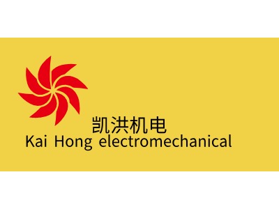 Kai Hong electromechanicalLOGO设计