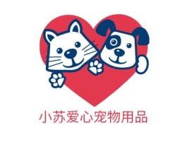 小苏爱心宠物用品门店logo设计