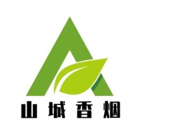 山城香烟品牌logo设计