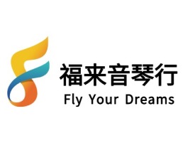 福来音琴行logo标志设计