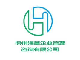 徐州海草企业管理咨询有限公司公司logo设计