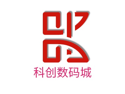 科创数码城LOGO设计