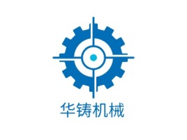 华铸机械企业标志设计