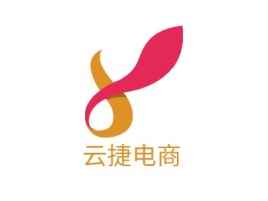云捷电商公司logo设计