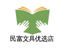 民富文具优选店logo标志设计