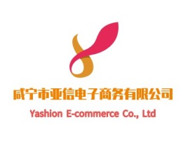 湖北亚信公司logo设计