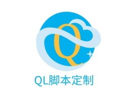 QL脚本定制公司logo设计