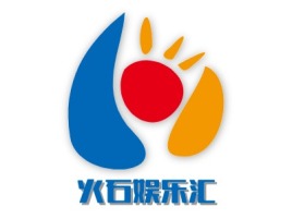 山西火石娱乐汇logo标志设计