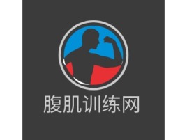 腹肌训练网logo标志设计
