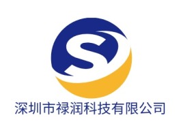 深圳市禄润科技有限公司企业标志设计