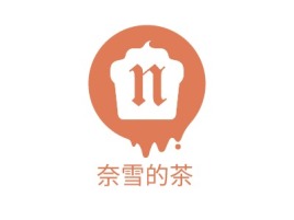 奈雪的茶店铺logo头像设计