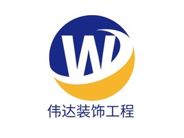 偉達裝飾工程企業(yè)標志設(shè)計