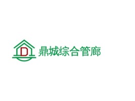 江西鼎城综合管廊企业标志设计