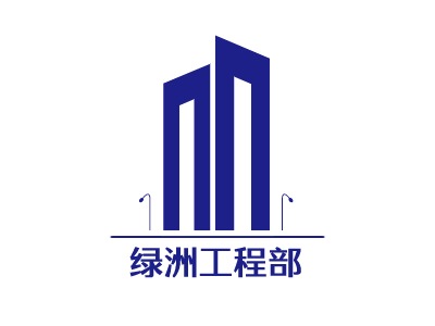 绿洲工程部LOGO设计