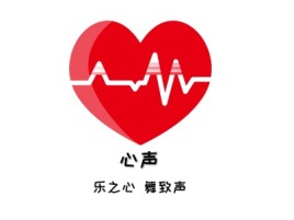 心声logo标志设计