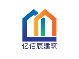 亿佰辰建筑企业标志设计